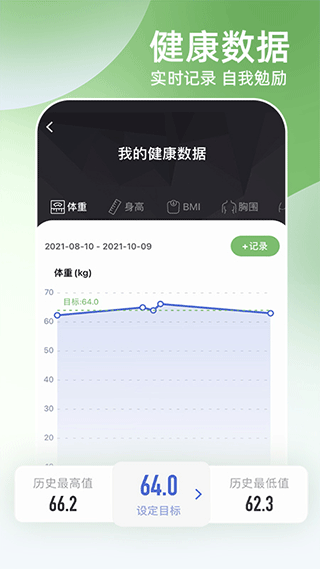 截图4